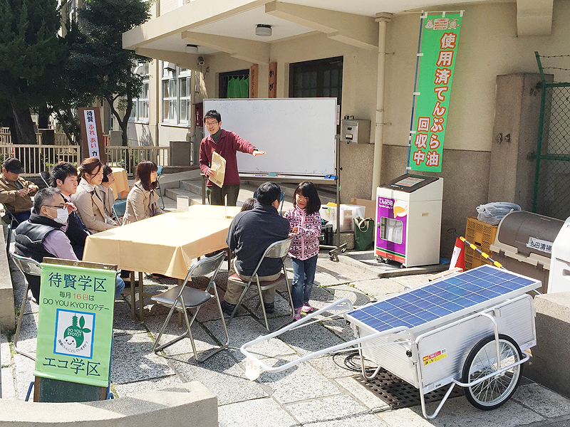 京都市环境保全活动推进协会举办生态学区活动  照片：KEAA