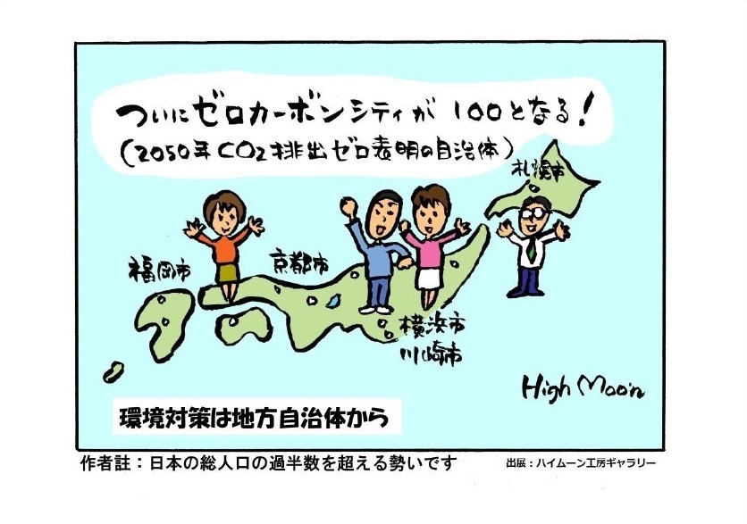 お知らせ 公益財団法人 京都市環境保全活動推進協会