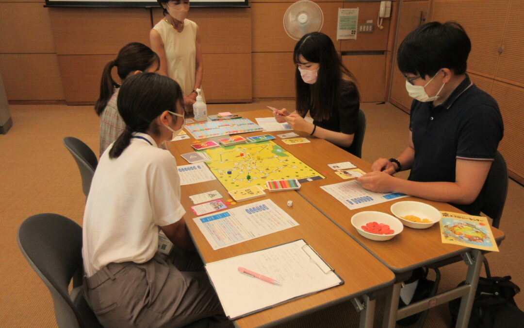 【お知らせ】８月21日に京都市版SDGsボードゲーム体験イベントを開催しました！